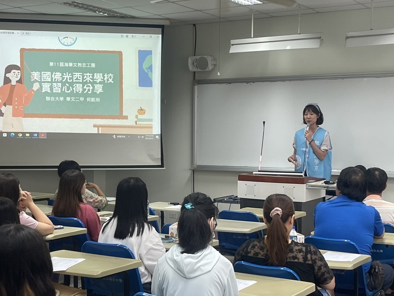 學姐海華實習簡報—美國、加拿大、泰國圖片