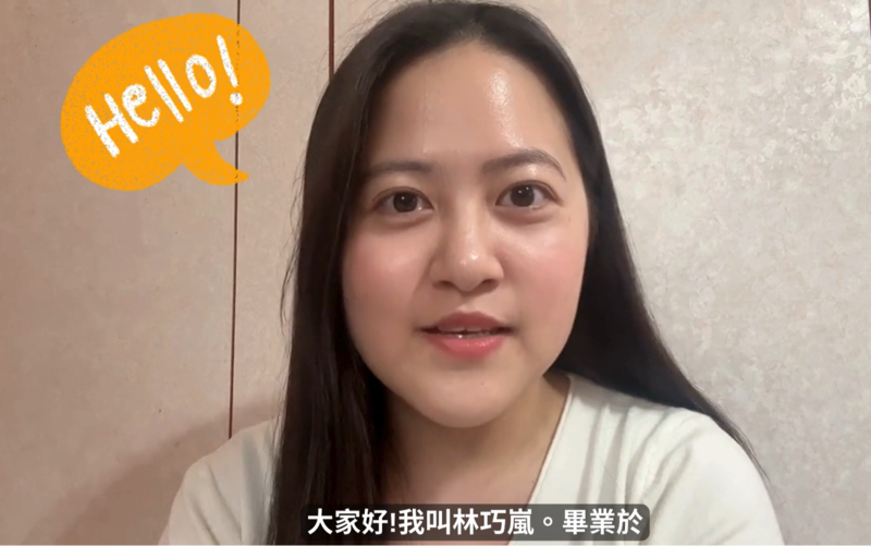 林巧嵐(另開新視窗)
