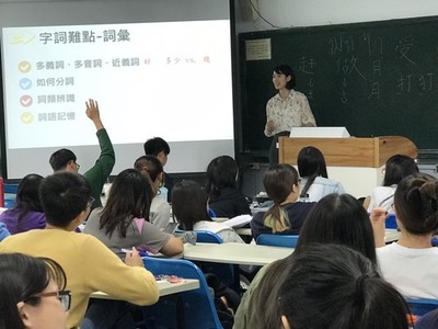 學生舉手回答黃湘芸老師的問題。