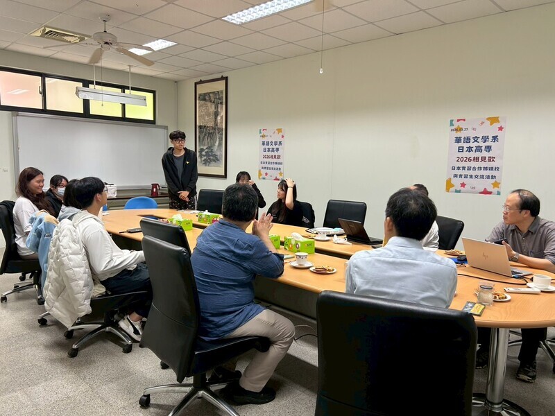 同學自我介紹圖片