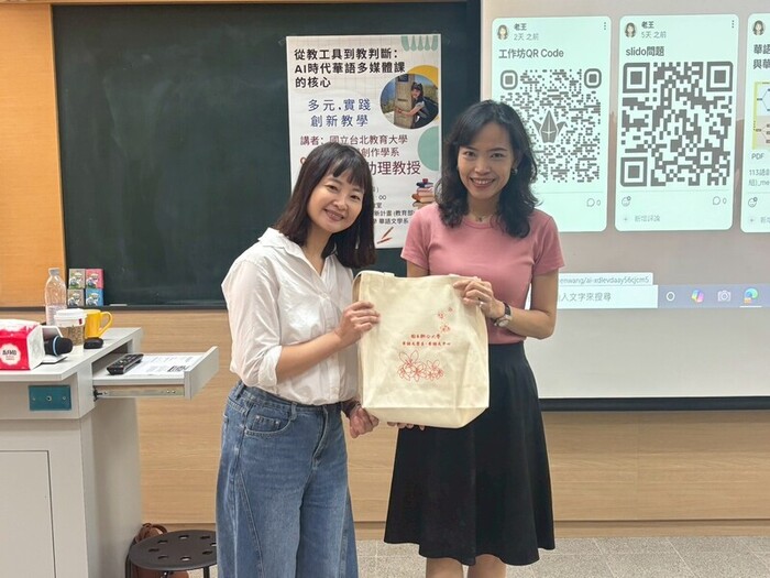 114.11.06王楚蓁教授：從教工具到教判斷：AI時代華與多媒體課程的核心圖片