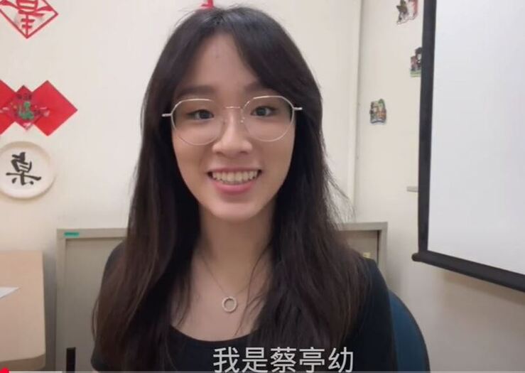 聯大華文系友分享 蔡亭幼 ( 淡江大學華語中心教師、教育部外派美國專案華語教師)