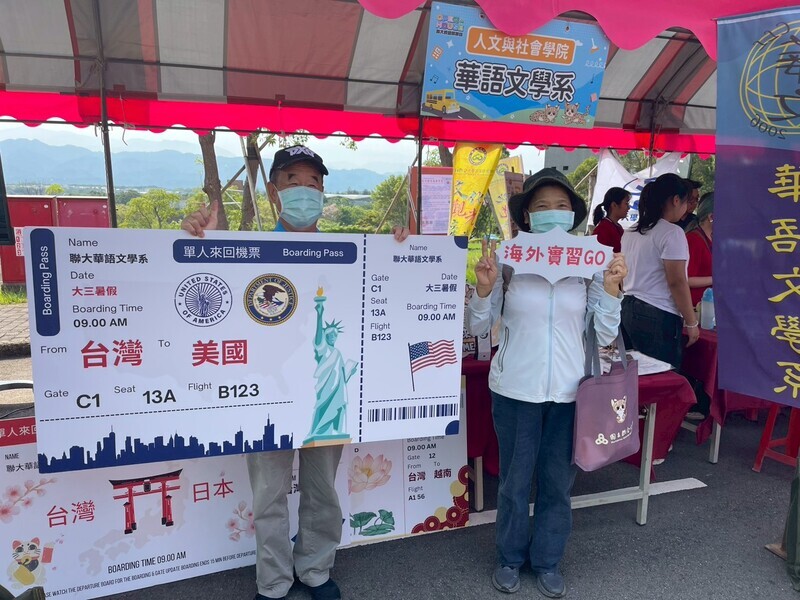 民眾熱情與機票合照圖片