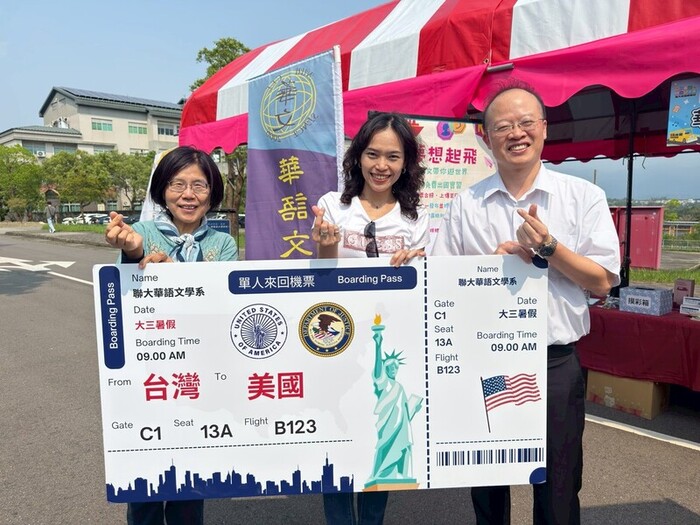 115.04.11Open House 校園開放日圖片