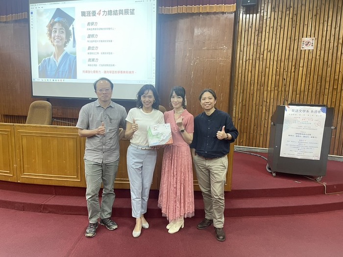 114.04.23系週會：華語職涯四力全開：教學力、證照力、數位力、就業力圖片