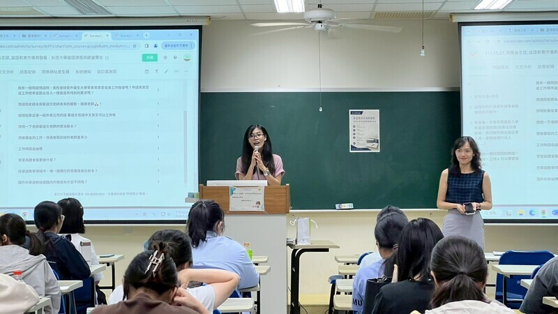 主任介紹講師圖片