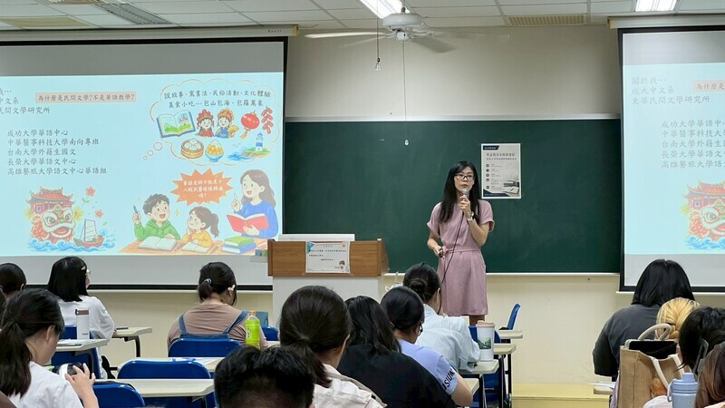 講師演講2圖片
