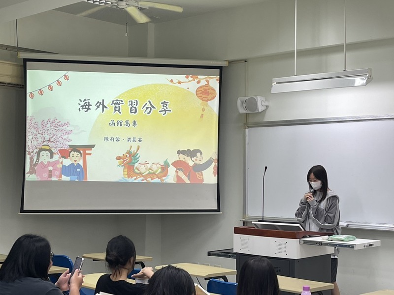 日本函館高專實習經驗分享圖片