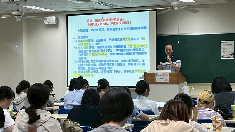 施孟賢老師介紹學分學程1圖片